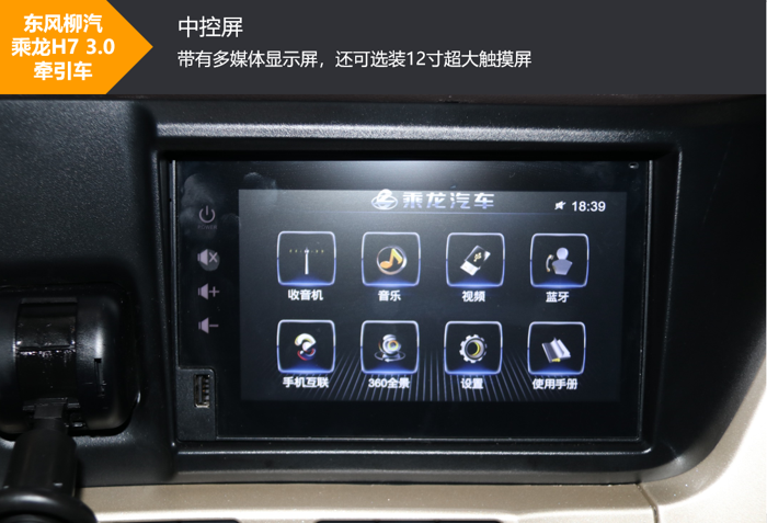 乘龙13.png 乘龙13.png