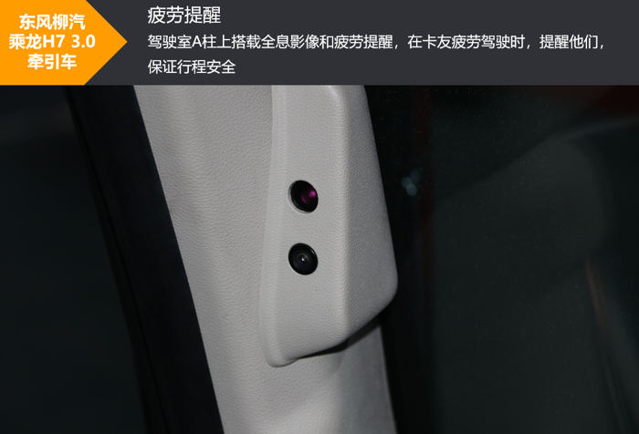 乘龙14.png 乘龙14.png