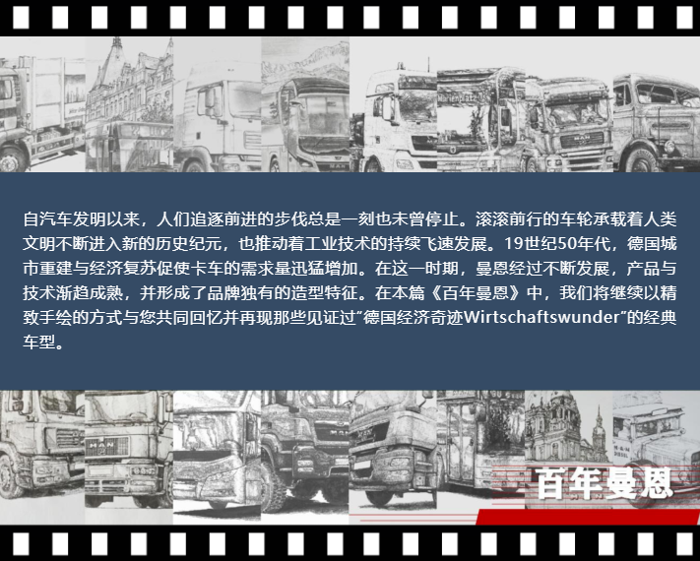 曼恩1.png 曼恩1.png