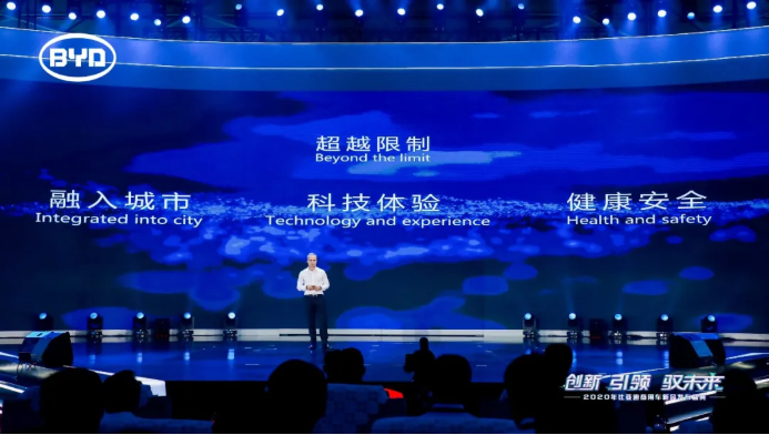 比亚迪2.png 比亚迪2.png