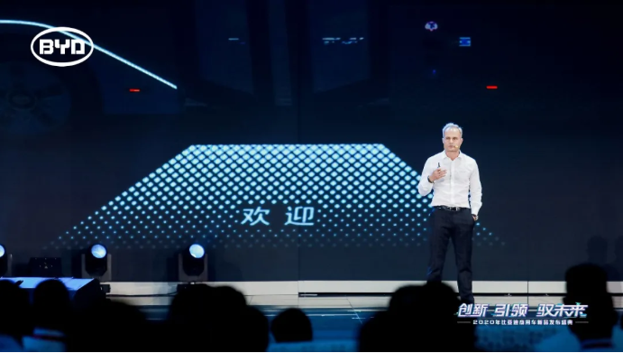 比亚迪11.png 比亚迪11.png