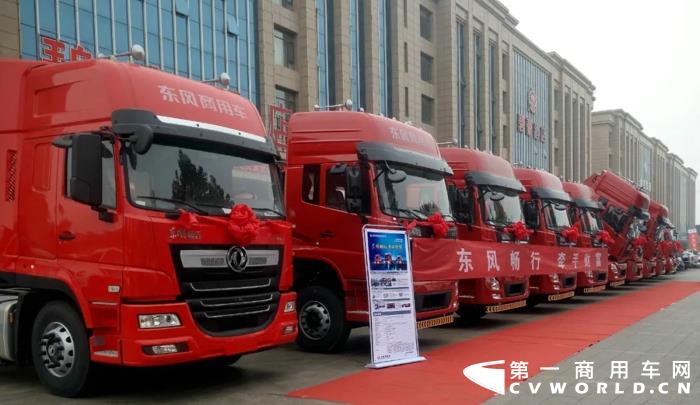东风车.webp.jpg 东风车.webp.jpg