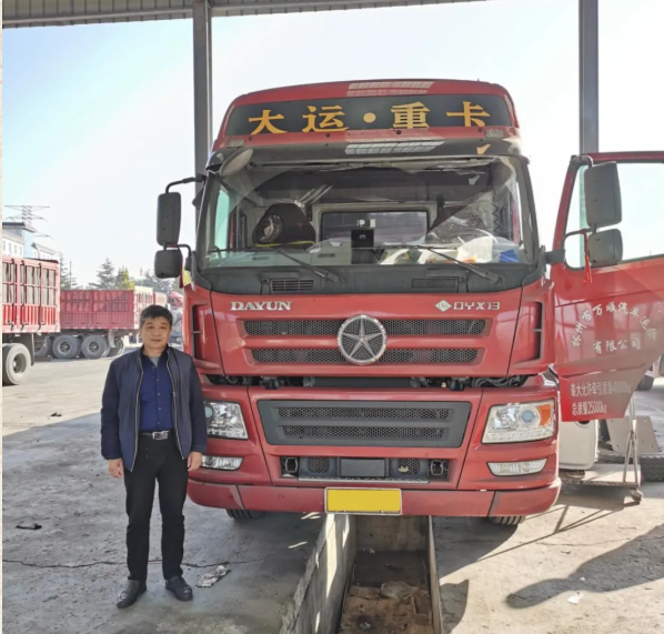 大运1.png 大运1.png