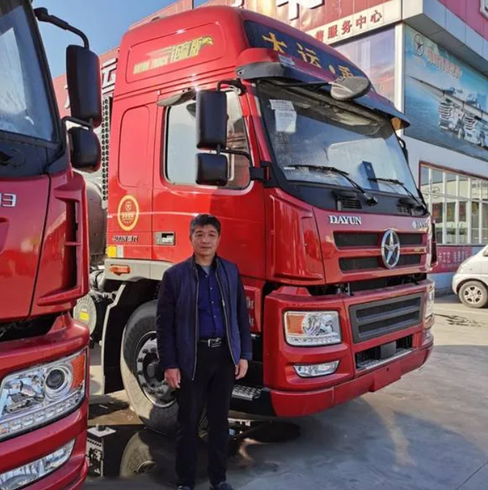 大运3.png 大运3.png