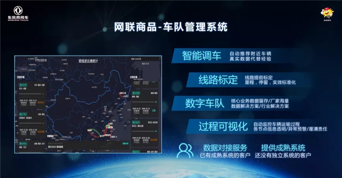 东风04.jpg 东风04.jpg