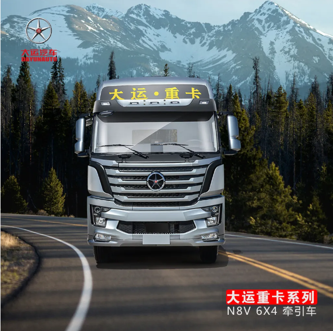 大运3.png 大运3.png