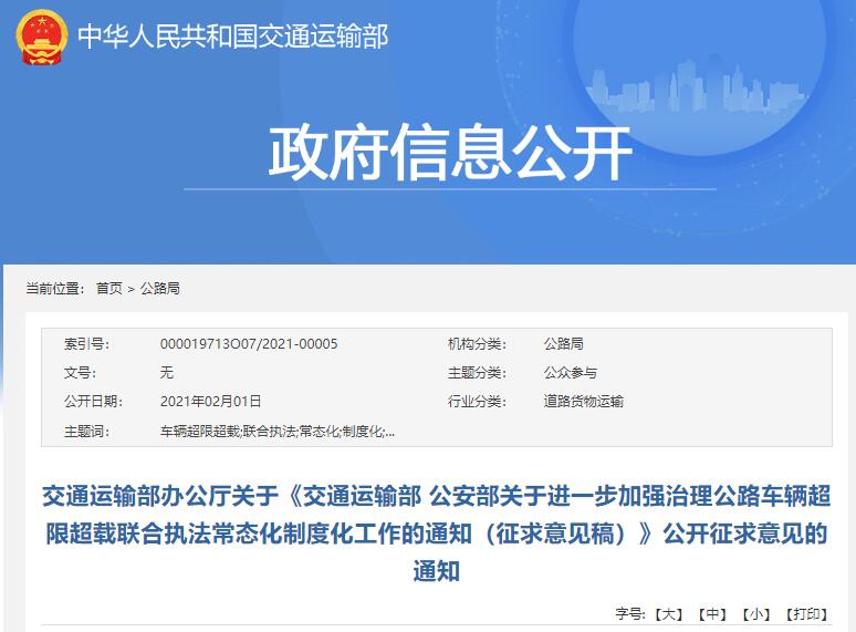 交通部.jpg 交通部.jpg