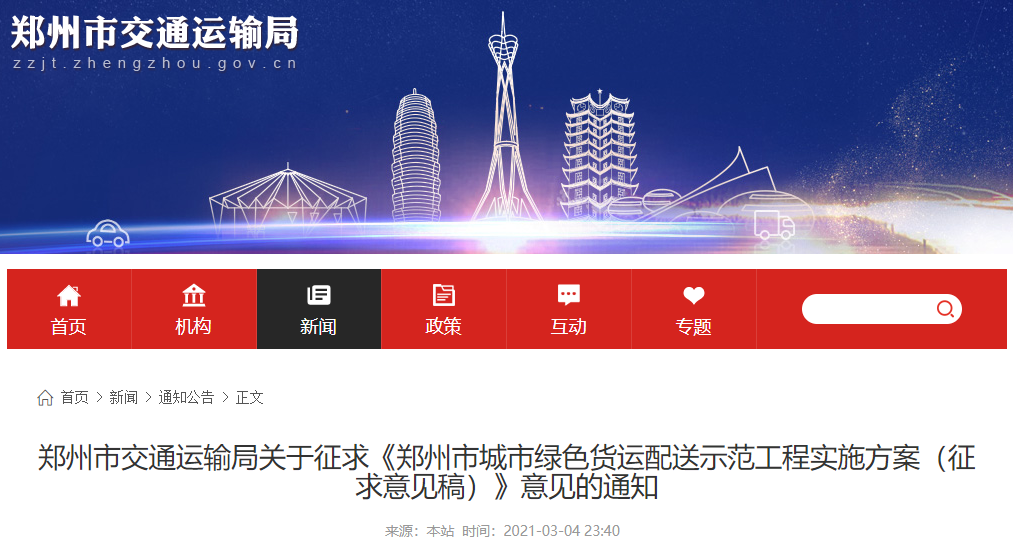 多地放开新能源货车路权! 今年纯电动轻卡市场或将爆发?.png 多地放开新能源货车路权! 今年纯电动轻卡市场或将爆发?.png
