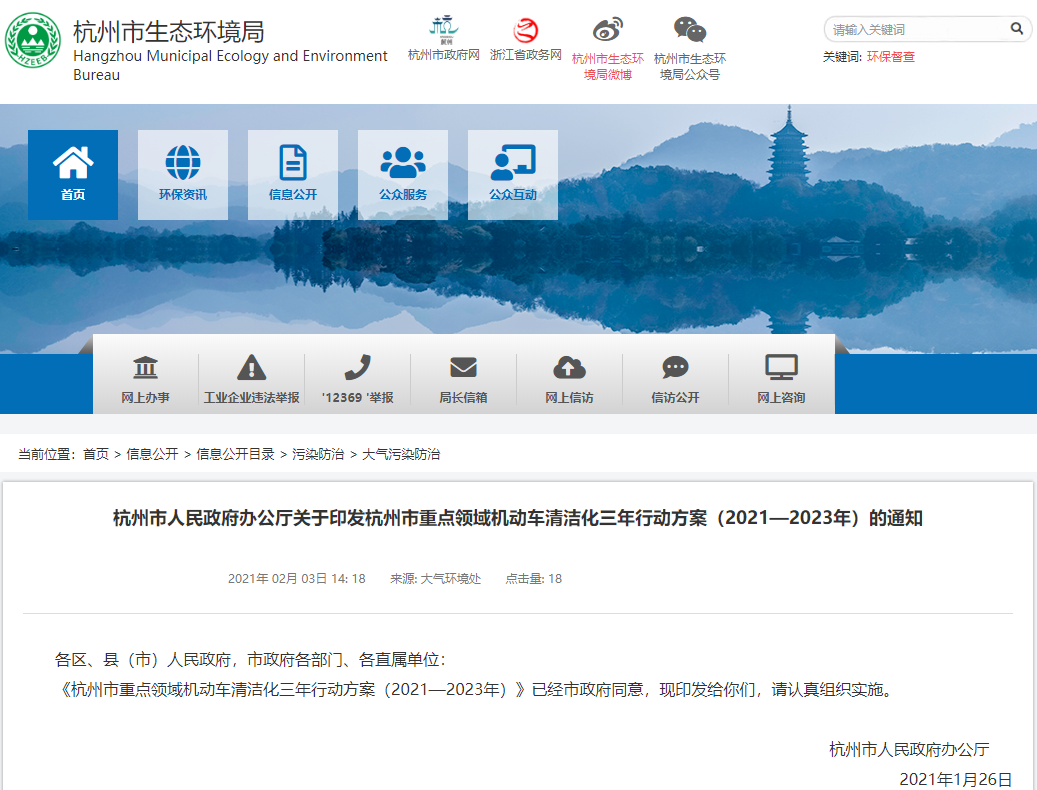 多地放开新能源货车路权! 今年纯电动轻卡市场或将爆发?4.png 多地放开新能源货车路权! 今年纯电动轻卡市场或将爆发?4.png