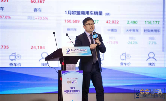 一汽资本控股有限公司副总经理袁楚云_副本.png 一汽资本控股有限公司副总经理袁楚云_副本.png