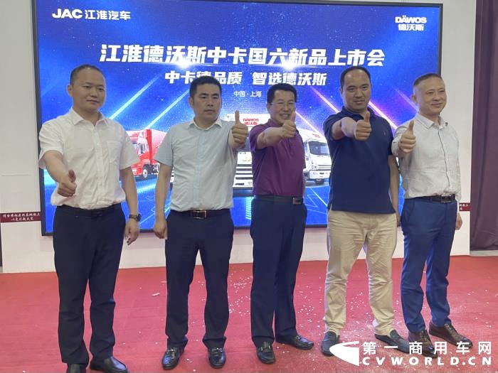 在场嘉宾共同启动德沃斯新品上市发布.jpg 在场嘉宾共同启动德沃斯新品上市发布.jpg
