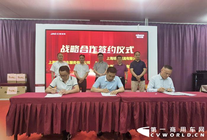 上海驿电汽车服务有限公司总经理马正周(中)与多家物流企业现场签约.jpg 上海驿电汽车服务有限公司总经理马正周(中)与多家物流企业现场签约.jpg