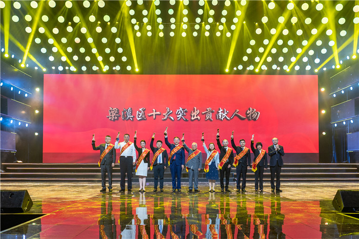 钱恒荣(左二)领取无锡市梁溪区“十大突出贡献人物”奖.jpg 钱恒荣(左二)领取无锡市梁溪区“十大突出贡献人物”奖.jpg