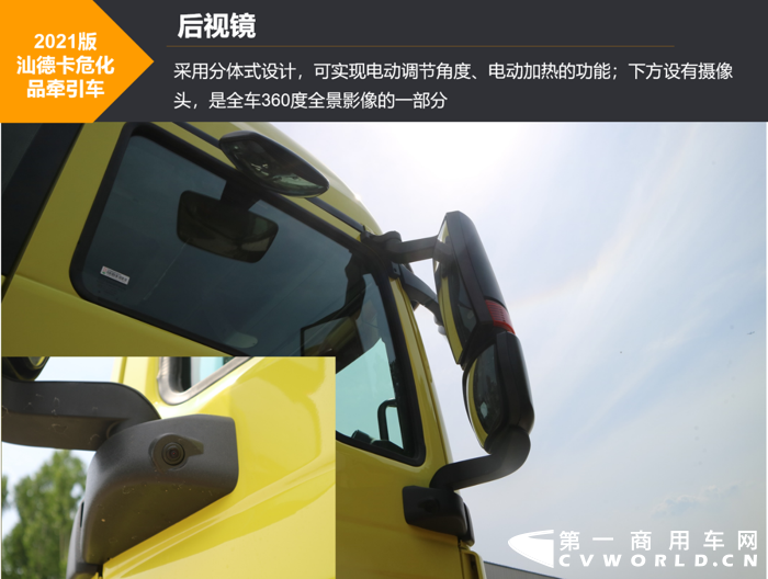 重汽2021版汕德卡4.png 重汽2021版汕德卡4.png