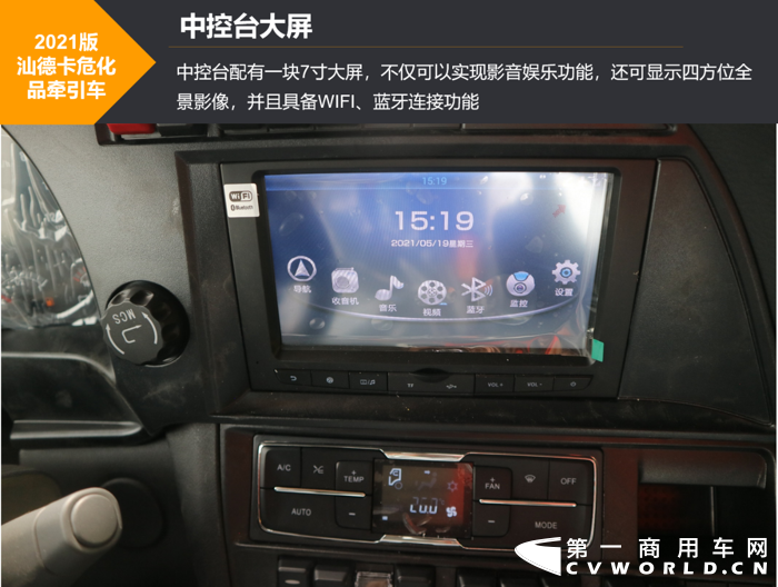 重汽2021版汕德卡8.png 重汽2021版汕德卡8.png