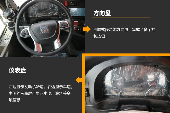 重汽2021版汕德卡9.png 重汽2021版汕德卡9.png