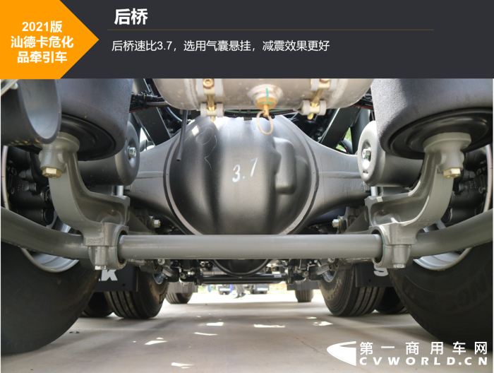重汽2021版汕德卡15.png 重汽2021版汕德卡15.png
