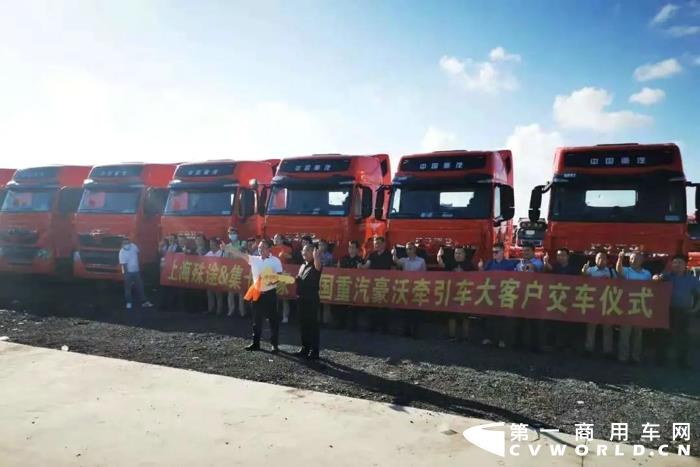 重汽豪沃T7交车上海.webp.jpg 重汽豪沃T7交车上海.webp.jpg