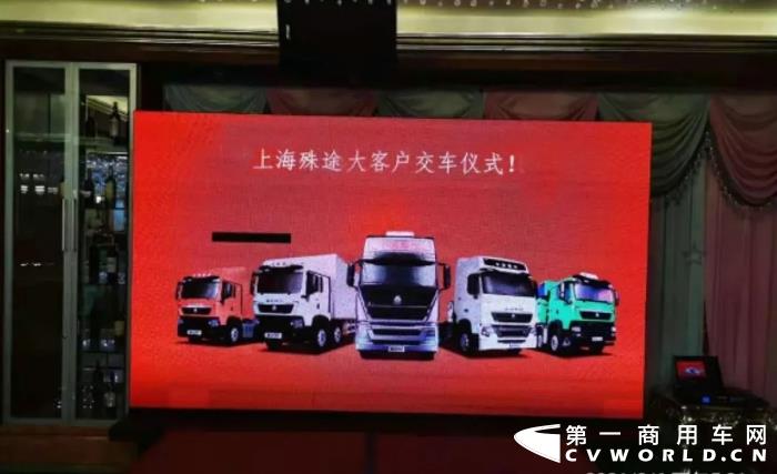 重汽豪沃T7交车上海2.webp.jpg 重汽豪沃T7交车上海2.webp.jpg