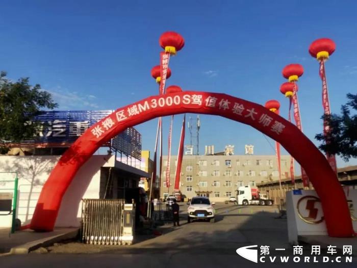 陕汽1.jpg 陕汽1.jpg