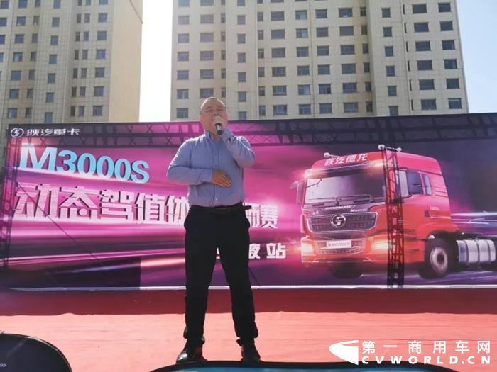 陕汽2.jpg 陕汽2.jpg