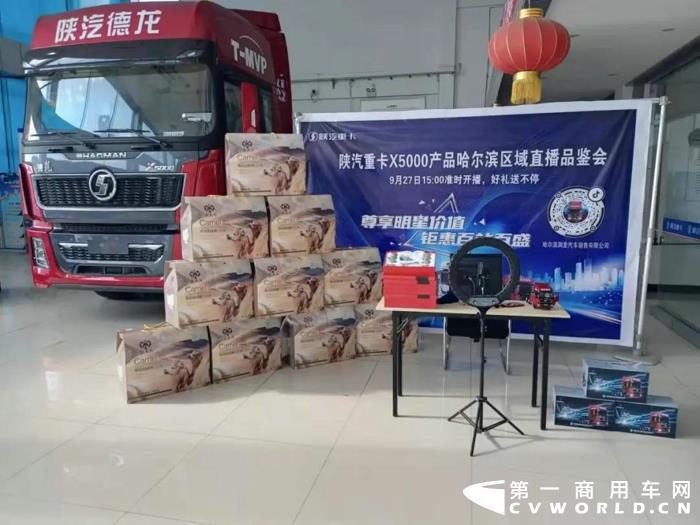 陕汽5.jpg 陕汽5.jpg