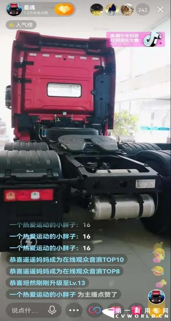 陕汽6.jpg 陕汽6.jpg