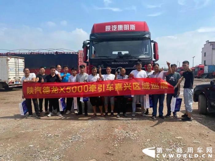 陕汽9.jpg 陕汽9.jpg