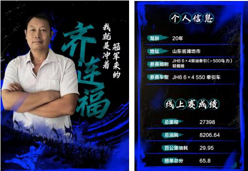 解放TCO总决赛明日开战24.jpg 解放TCO总决赛明日开战24.jpg