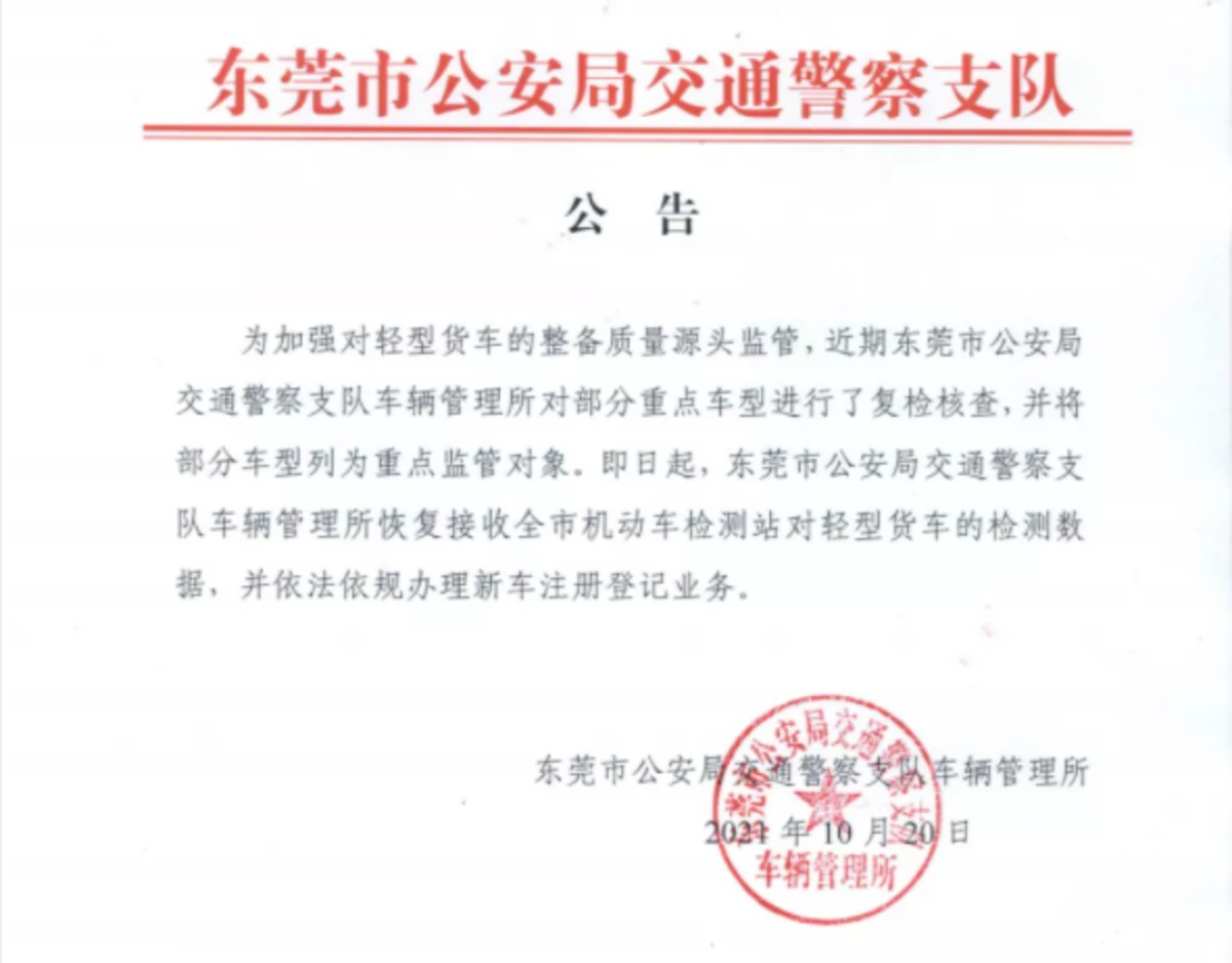 东莞11.jpg 东莞11.jpg