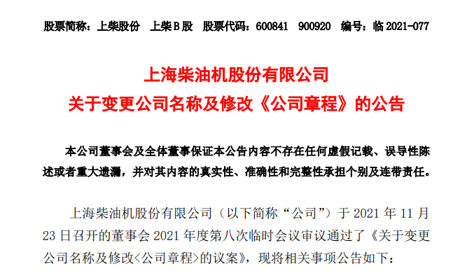公告.png 公告.png
