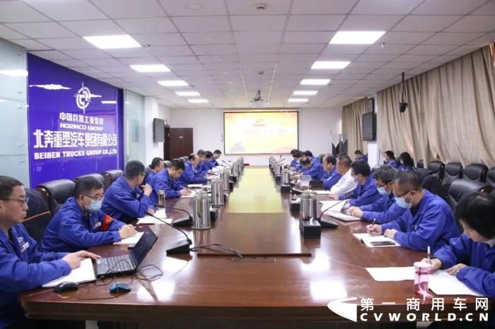 北奔重汽纪委召开纪委扩大会议.webp.jpg 北奔重汽纪委召开纪委扩大会议.webp.jpg