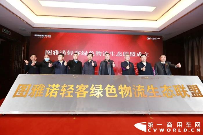 图雅诺轻客服务体验中心(长沙)盛大开业3.webp.jpg 图雅诺轻客服务体验中心(长沙)盛大开业3.webp.jpg