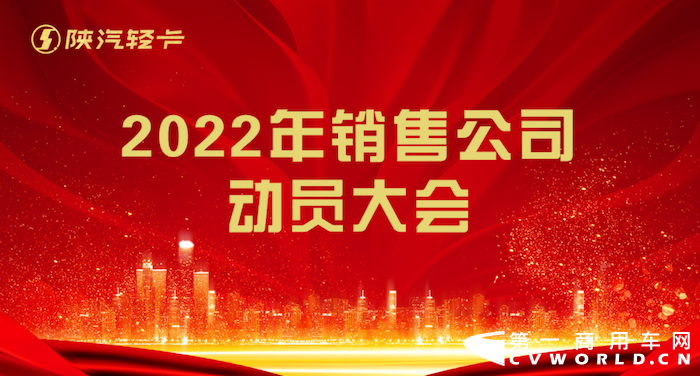 陕汽1.png 陕汽1.png