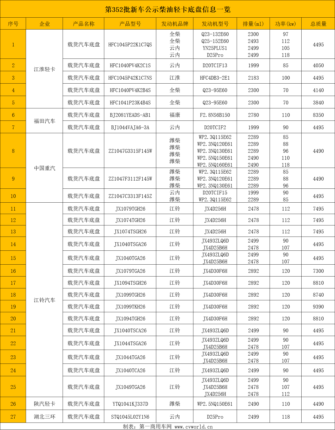 头条1.png 头条1.png
