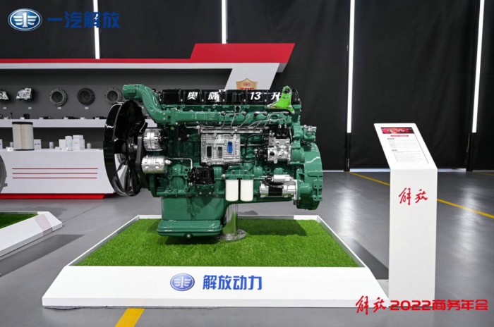 解放动力奥威13L.jpg 解放动力奥威13L.jpg
