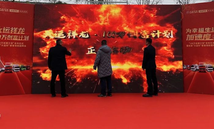 大运轻卡1.jpeg 大运轻卡1.jpeg