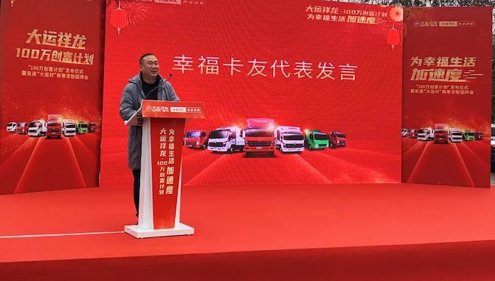 大运轻卡4.jpeg 大运轻卡4.jpeg