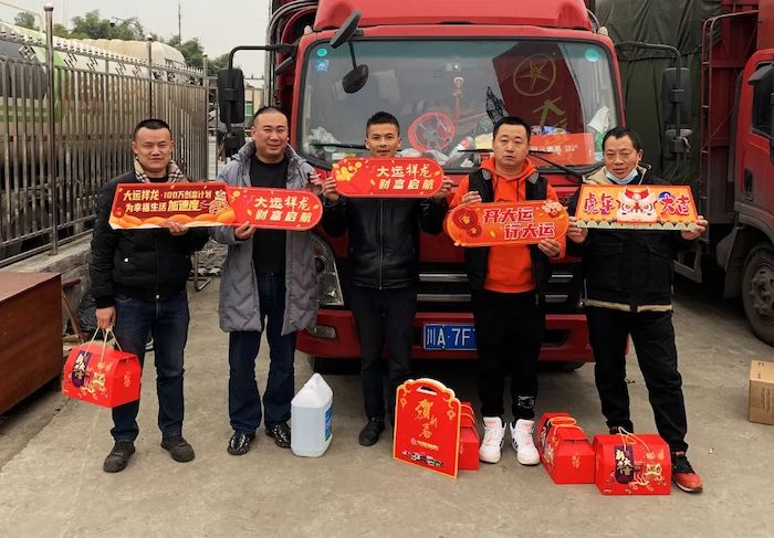 大运轻卡5.jpeg 大运轻卡5.jpeg