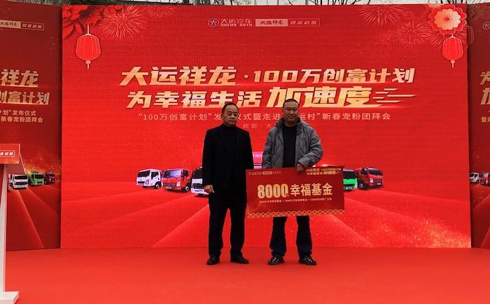 大运轻卡7.jpeg 大运轻卡7.jpeg