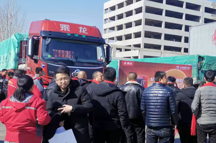 乘龙7.png 乘龙7.png