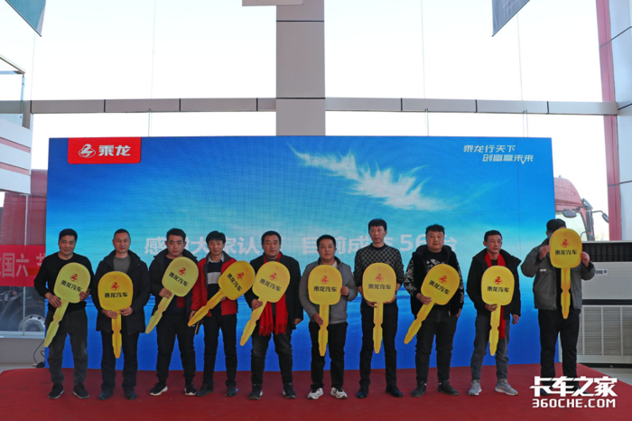 乘龙14.png 乘龙14.png