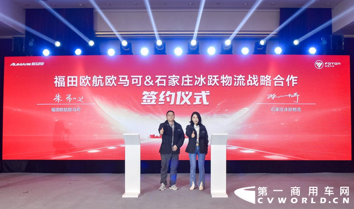 蓝牌法规元年 欧航欧马可多套组合拳出击2.png 蓝牌法规元年 欧航欧马可多套组合拳出击2.png