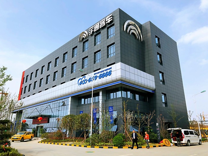 宇通4S中心站.jpg 宇通4S中心站.jpg