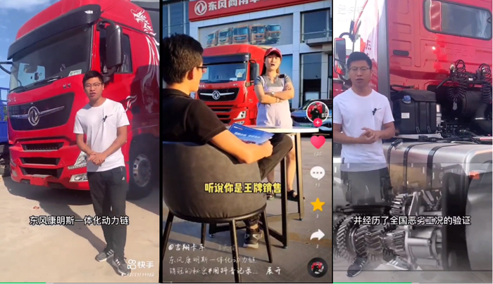 东风康明斯1.png 东风康明斯1.png