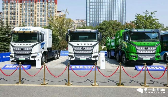 宇通氢燃料重卡.jpg 宇通氢燃料重卡.jpg