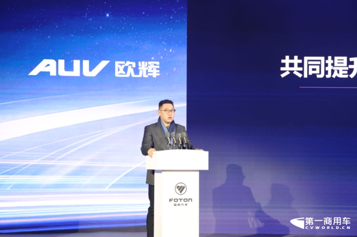欧辉新能源客车3.png 欧辉新能源客车3.png