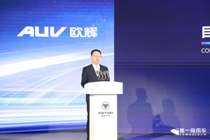 欧辉新能源客车5.png 欧辉新能源客车5.png