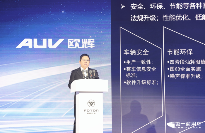 欧辉新能源客车6.png 欧辉新能源客车6.png