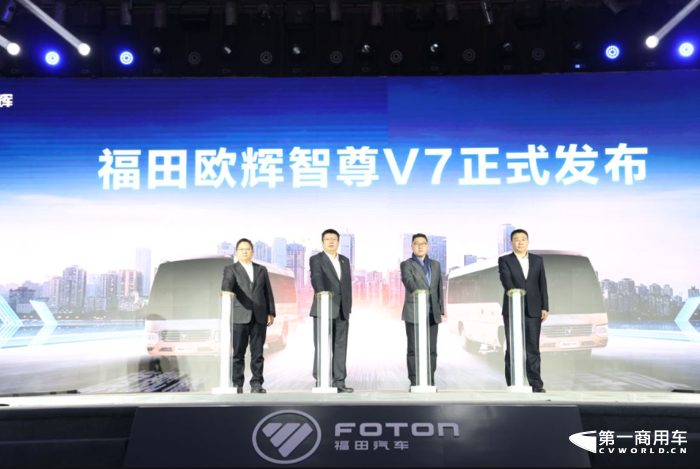 欧辉新能源客车7.png 欧辉新能源客车7.png